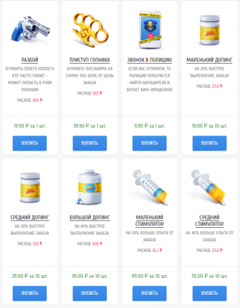 магазин https://www.taxi-money.info